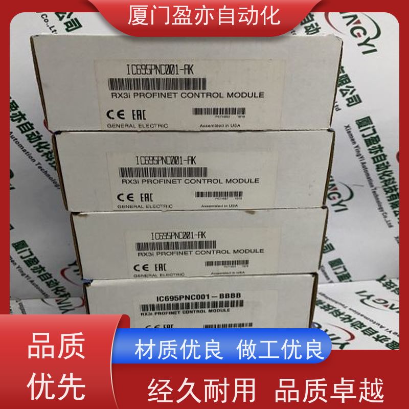 CPU处理器 输出模块 顺丰速运 厂商公司 1769-L19ER-BB1BK