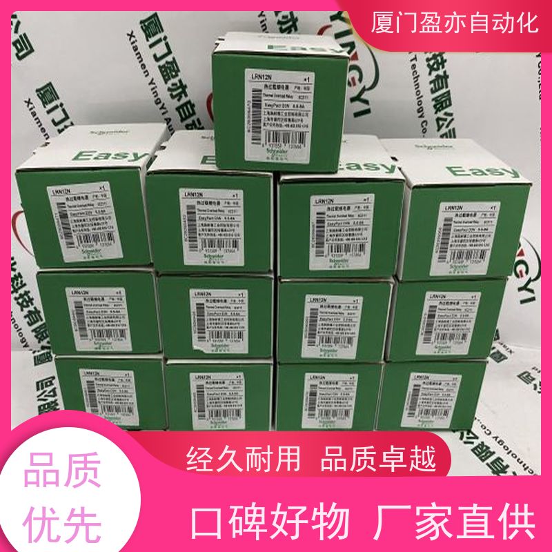 变频器 质保时间长 做工控十多年 可编程控制器 1769-ARM