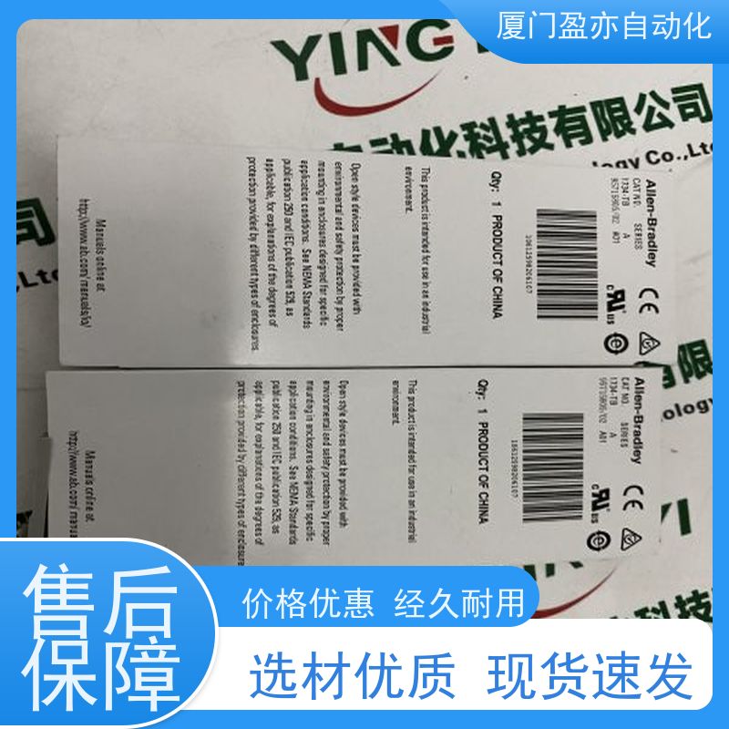 电源机架 全新原装 做工控十多年 1769-IA16 可编程控制器