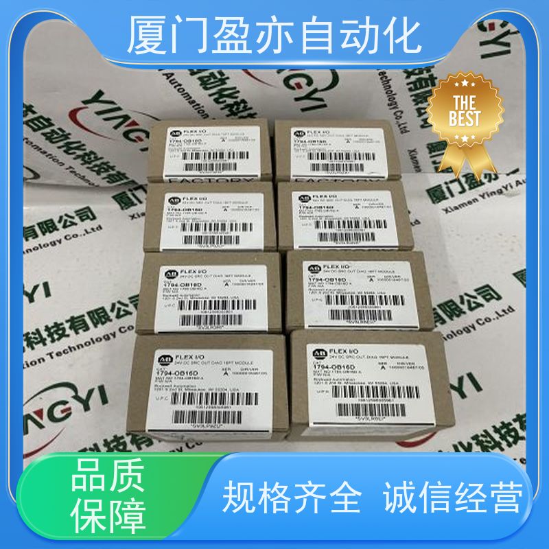 变频器 全新原装 做工控十多年 1769-L31 输入模块