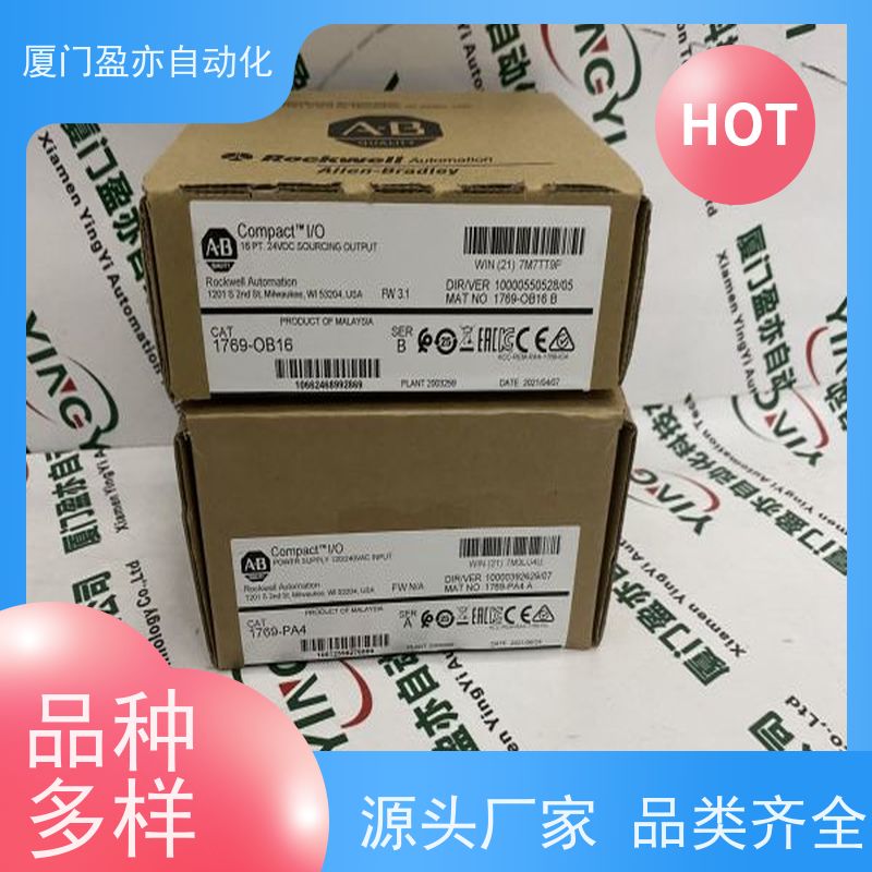 CPU处理器 1769-STRT10做自动化十多年 质保时间长 输入模块
