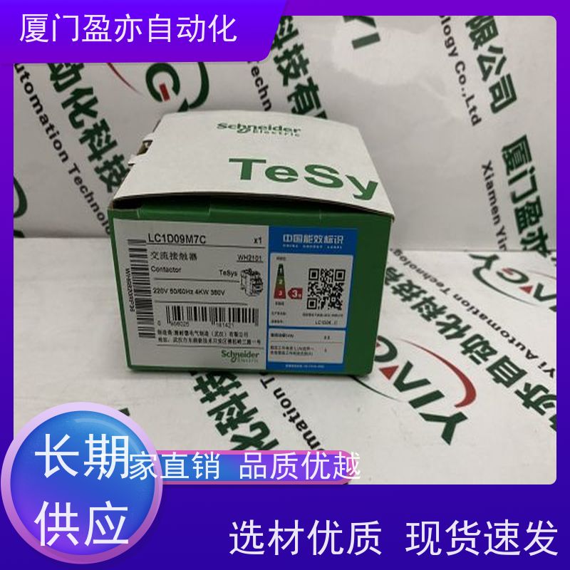 CPU处理器 生产厂家 诚信经营 以太网模块 1769-OF8C