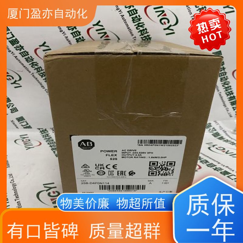 CPU处理器 厂商公司 质保一年 通讯模块 1769-IQ32