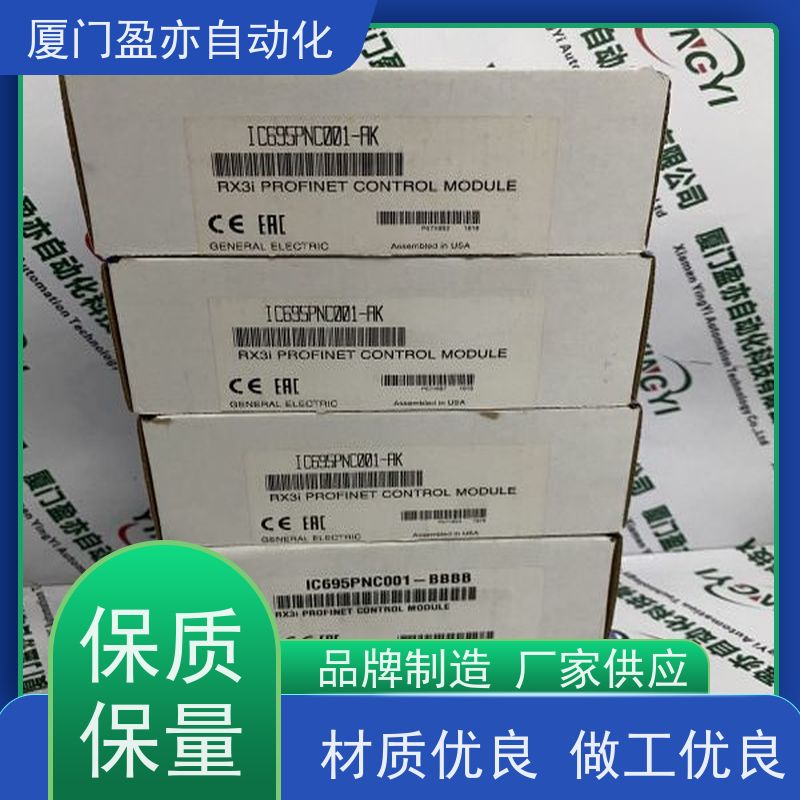 断路器 质量有保障 输入输出模块 厂家供应 1769-L35CR