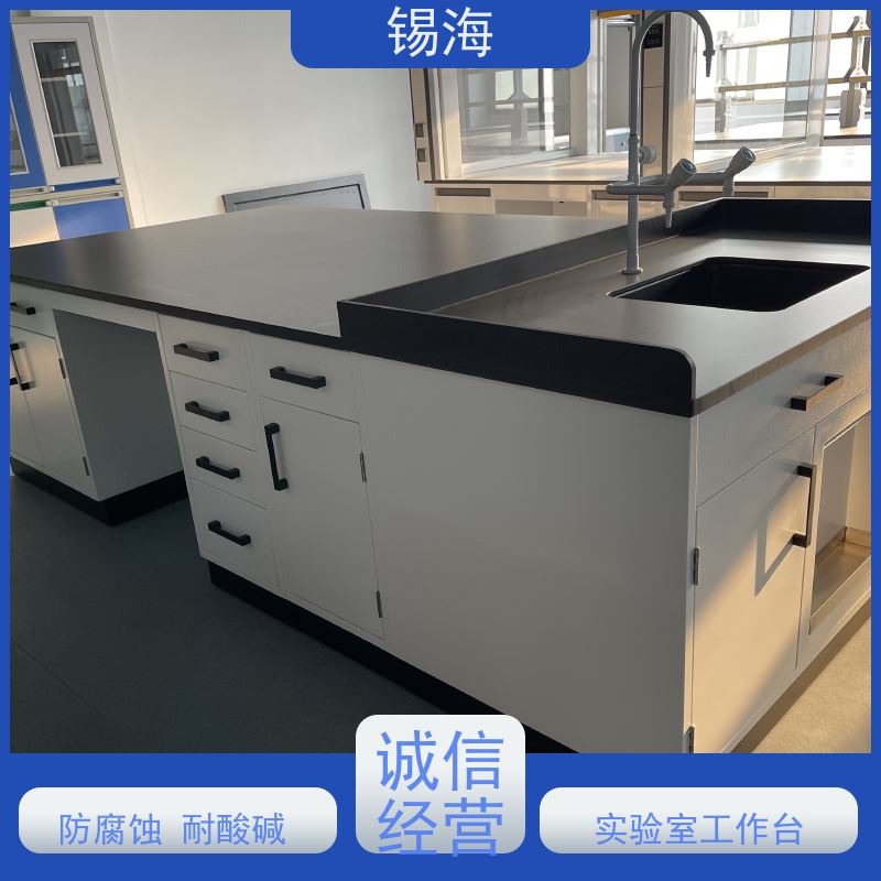 锡海 手术室实验台 耐磨损 易清洗 质量稳定 性价比高