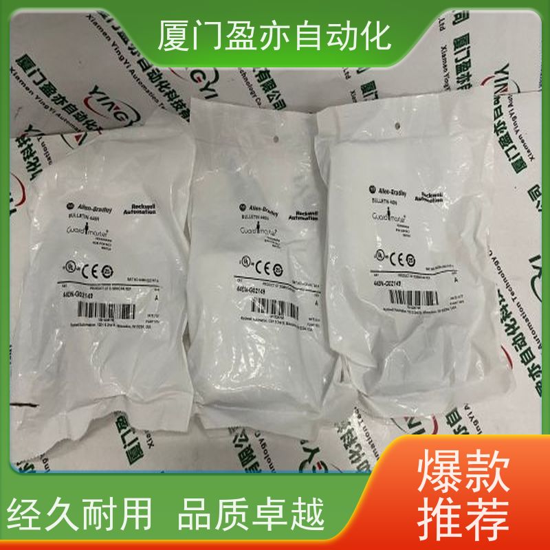 CPU处理器 做自动化十多年 质量有保障 可编程控制器 1769-OB32T
