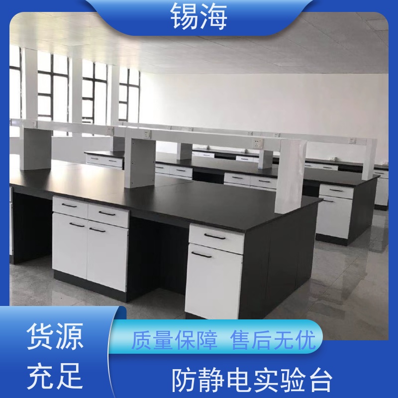 锡海 不锈钢边台 防腐蚀 耐酸碱 承重强 质量稳定 性价比高