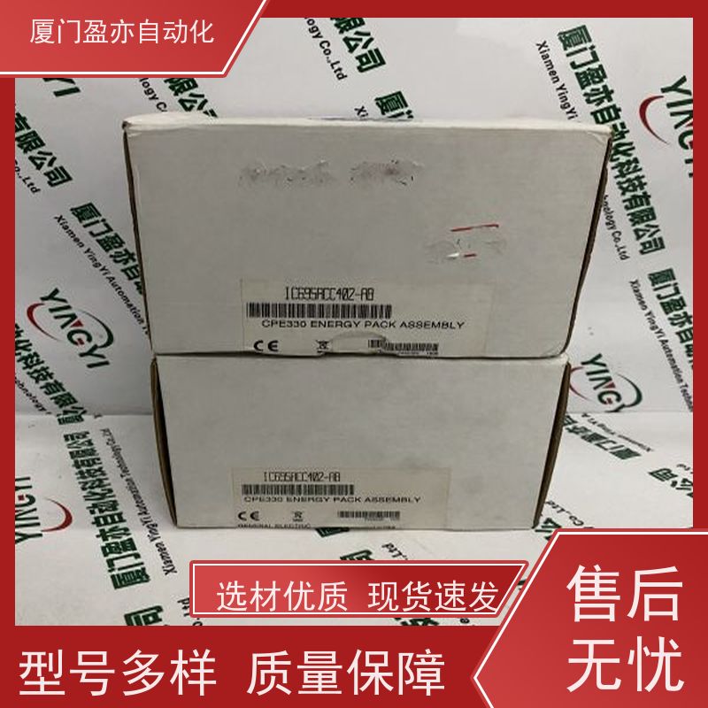 CPU处理器 质保时间长 厂家供应 1769-AENTR 通讯模块