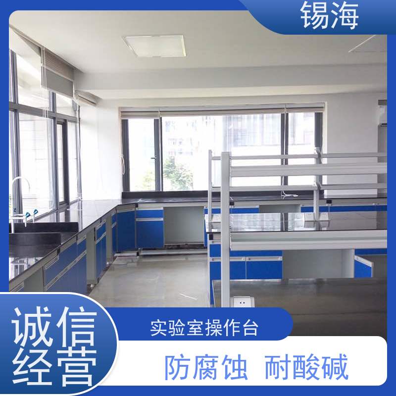 锡海 PP实验中央台 材质多样化 质量稳定 性价比高