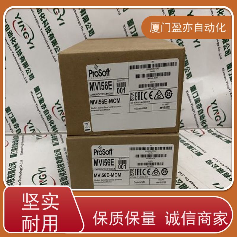 编码器 通讯模块 质保时间长 厂家供应 1769-L32C
