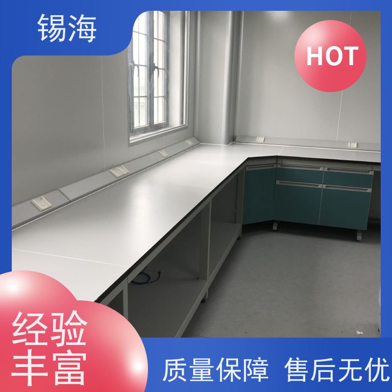 锡海 中央试验台 防腐蚀 耐酸碱 承重强 质量保障 售后无优