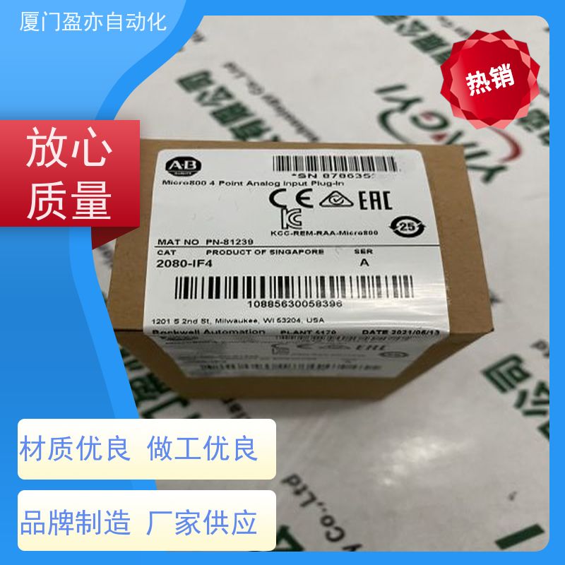 减速机 原厂原装 做自动化十多年 输入输出模块 1769-OA16