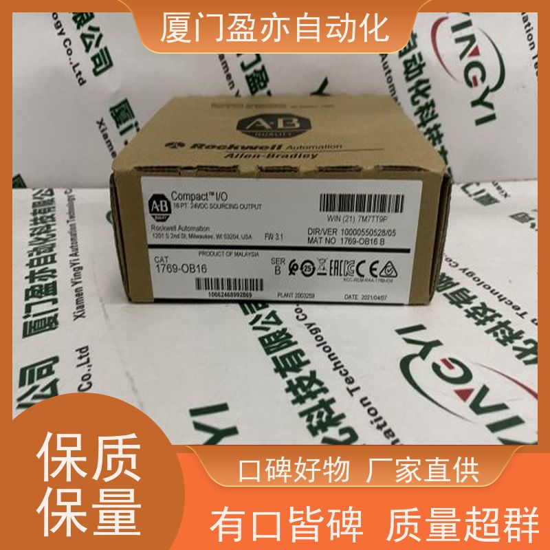 CPU处理器 质保一年 做工控十多年 输入模块 1769-L30ERM