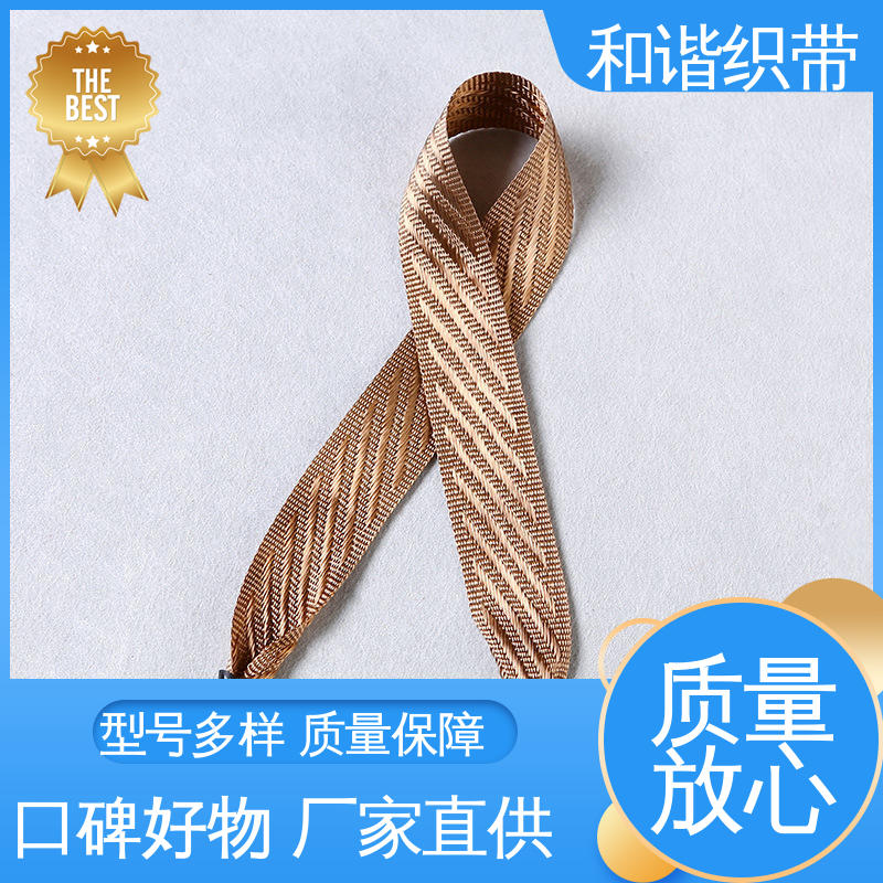 和谐供应彩色涤纶手提带 线条流畅月饼盒带坚固实用