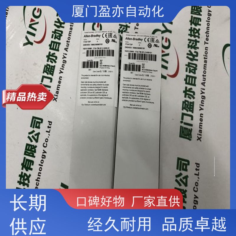 接触器 1769-L18ERM-BB1B 品牌批发 原厂原装 以太网模块