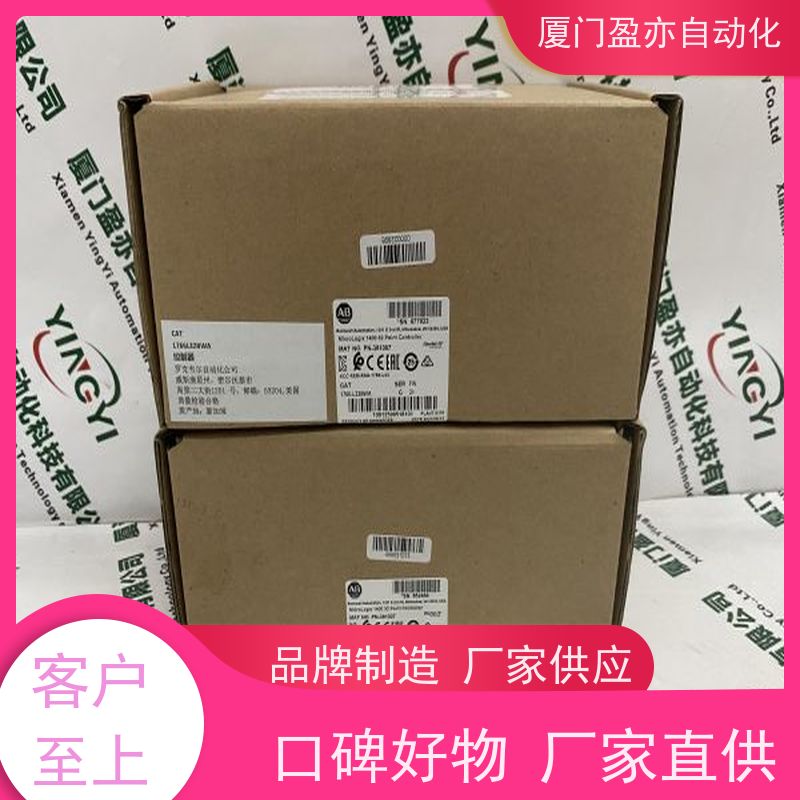 减速机 1769-IQ16 输入输出模块 全新原装 做自动化十多年