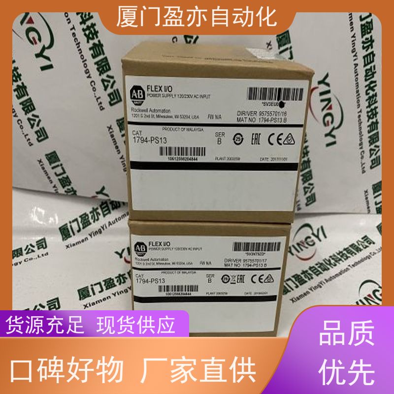 变频器 1769-L32C 全新原装 以太网模块 厂商公司 