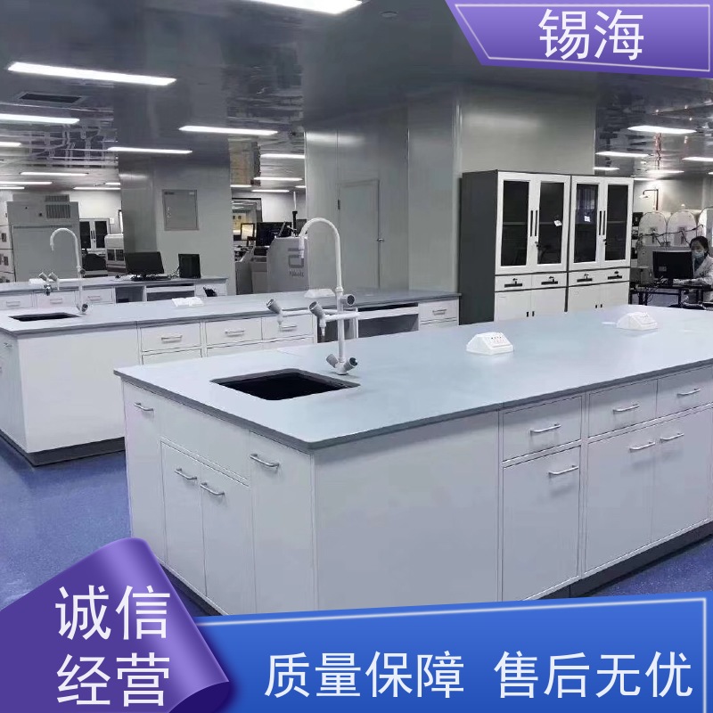 锡海 全钢中央台 材质多样化 品质可信 接受定制