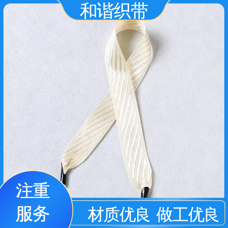 和谐织带 涤纶 斜纹仿尼龙带 优雅精美 韧性十足 真材实料 寿命较长