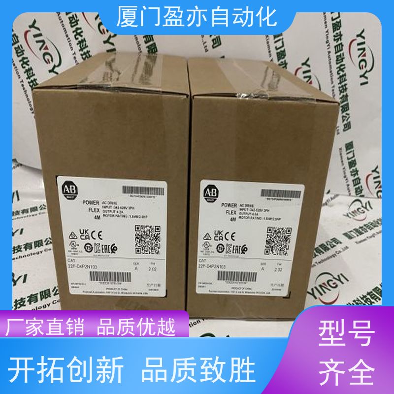变频器 生产厂家 1769-L33ER 质保一年 输入模块