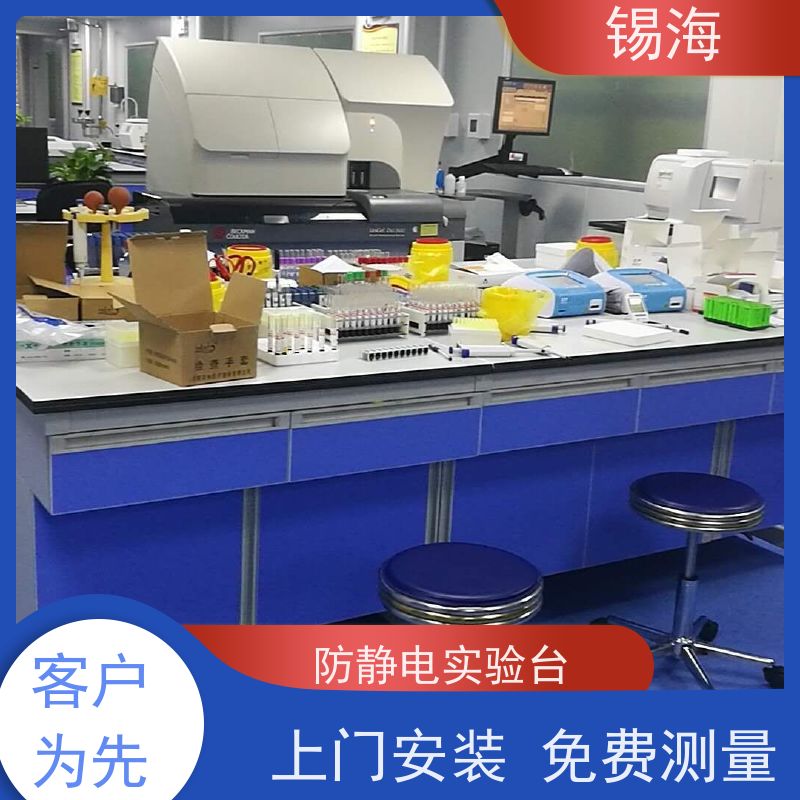 锡海 理化板实验台 防腐蚀 耐酸碱 承重强 质量保障 售后无优