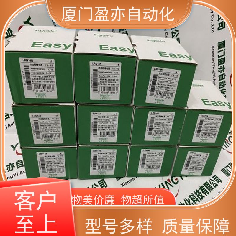 传感器 输入输出模块 1769-IM12 质保一年 生产厂家
