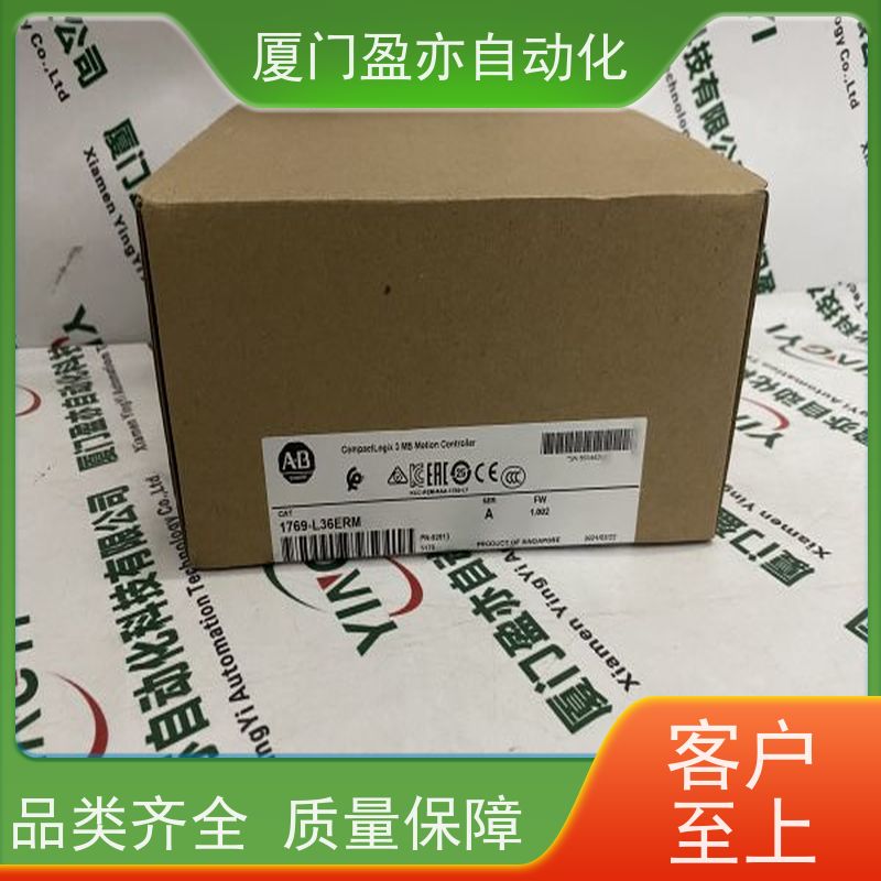 电源 卡件 1769-L32C 输出模块 质量有保障 厂商公司