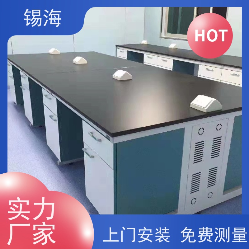 锡海 实验桌 防腐蚀 耐酸碱 承重强 源头厂家 货源充足