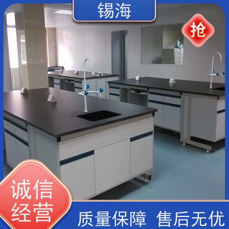 锡海 实验台安装 防腐蚀 耐酸碱 承重强 品质可信 接受定制