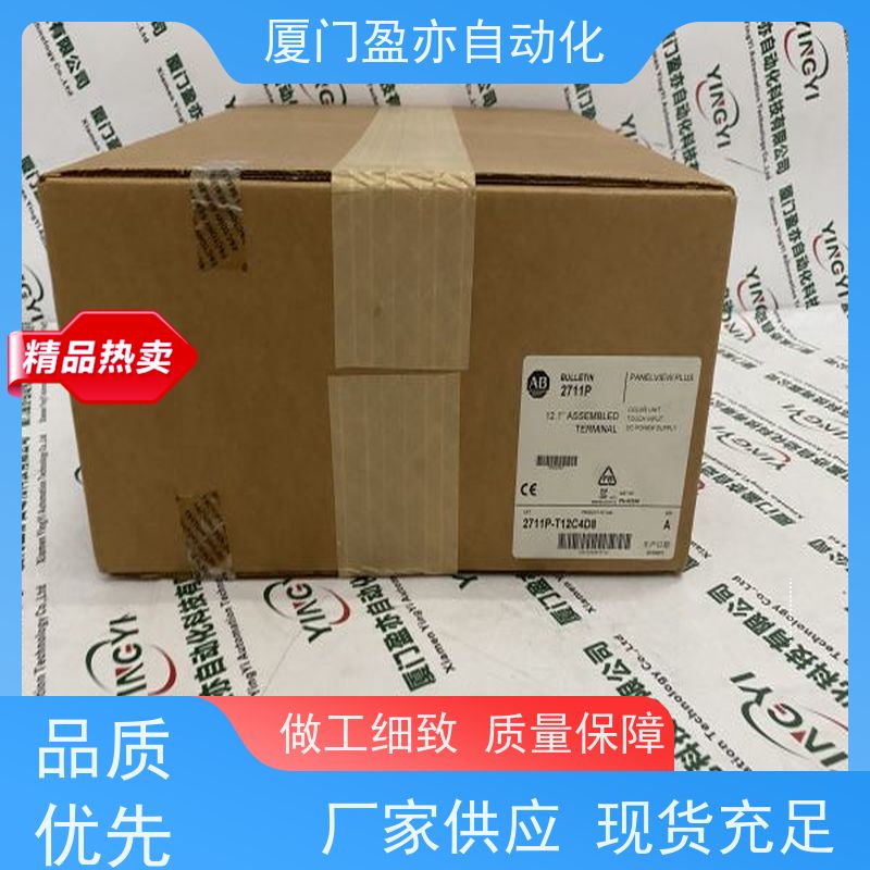 传感器 1769-L31 品牌批发 找盈亦小丘 输入输出模块