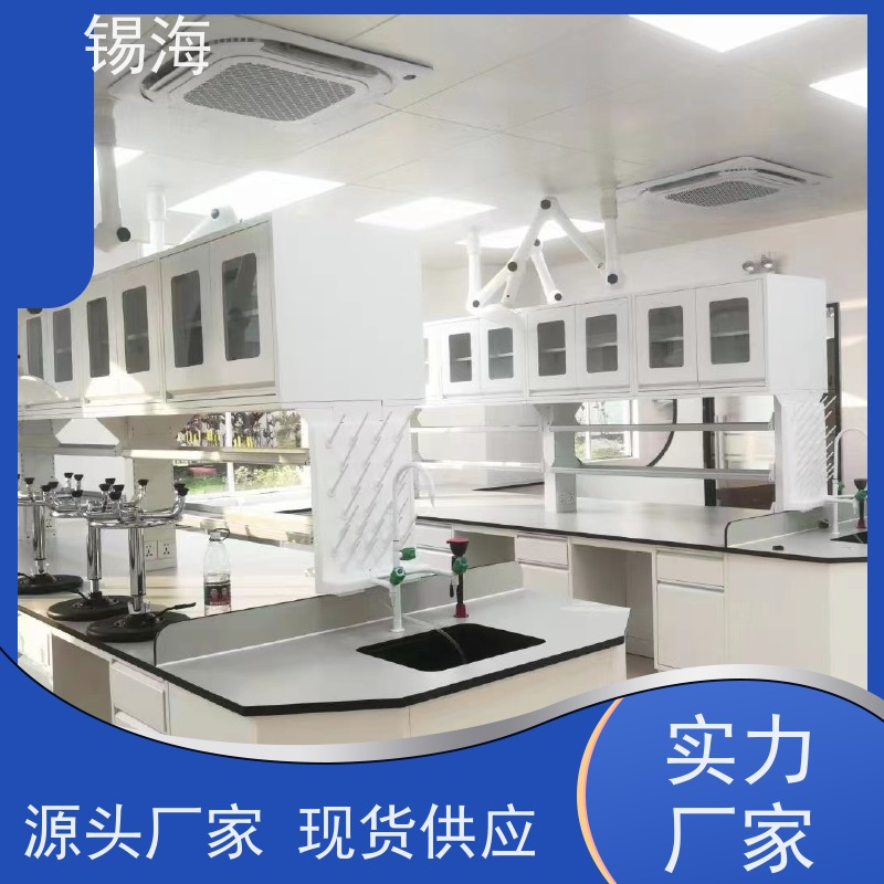 锡海 血透室实验台 耐磨损 易清洗 上门安装 免费测量