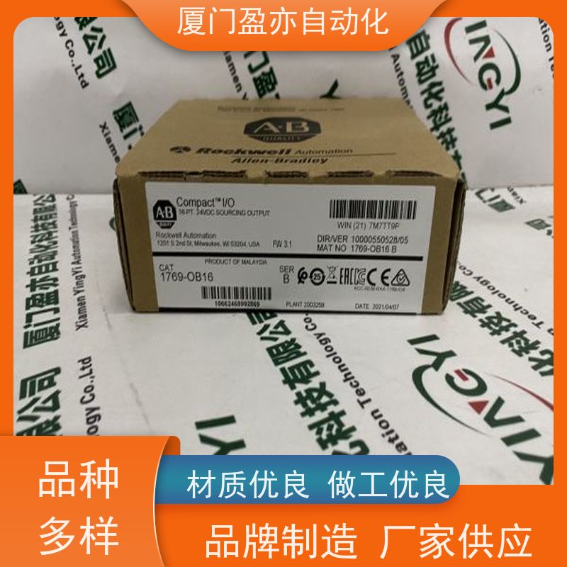 电源机架 质量有保障 做工控十多年 1769-OW16 输入模块