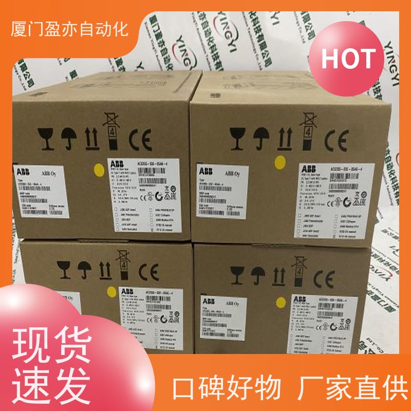 接触器 厂商公司 原厂原装 输出模块 1769-L33ER