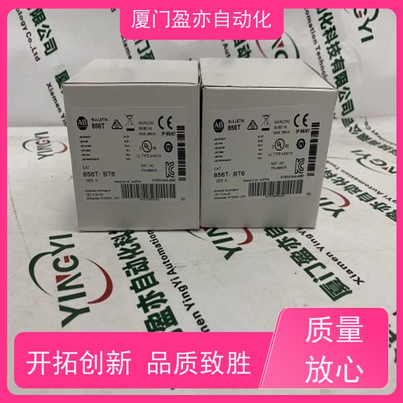 CPU处理器 做自动化十多年 质保时间长 可编程plc 1769-IR6