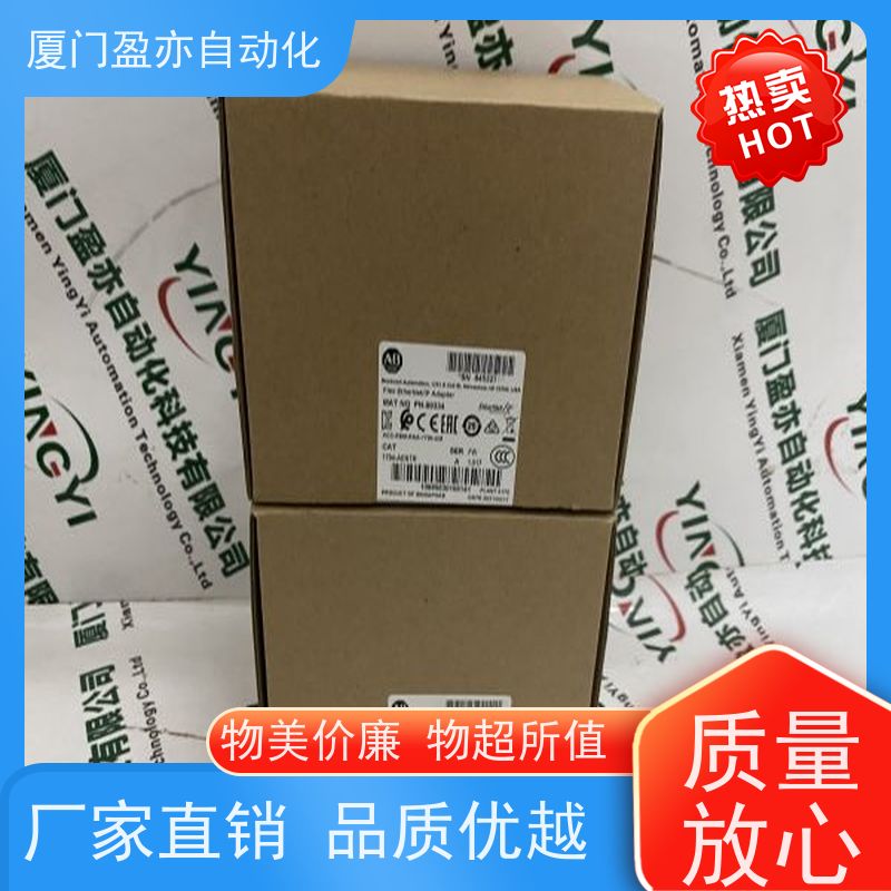 触摸屏 质量有保障 做工控十多年 1769-HSC 输入输出模块