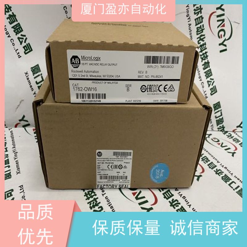 CPU处理器 厂家供应 1769-OF2 质保时间长 可编程plc