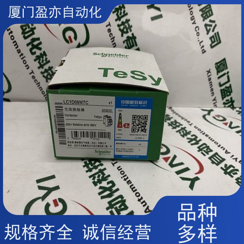接触器 1769-L38ERMS 做自动化十多年 全新原装 输出模块