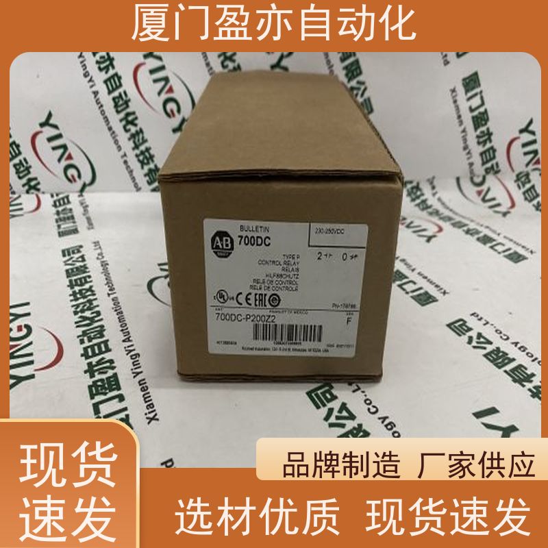 接触器 质保时间长 品牌批发 1769-OF8C 输入模块