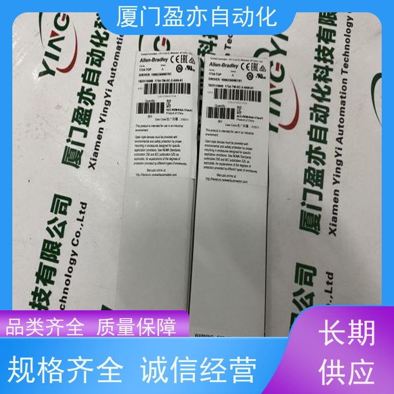 电源 卡件 1769-BA 厂家供应 全新原装 可编程plc