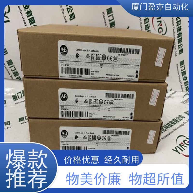编码器 生产厂家 原厂原装 输出模块 1769-L27ERM-QBFC1B