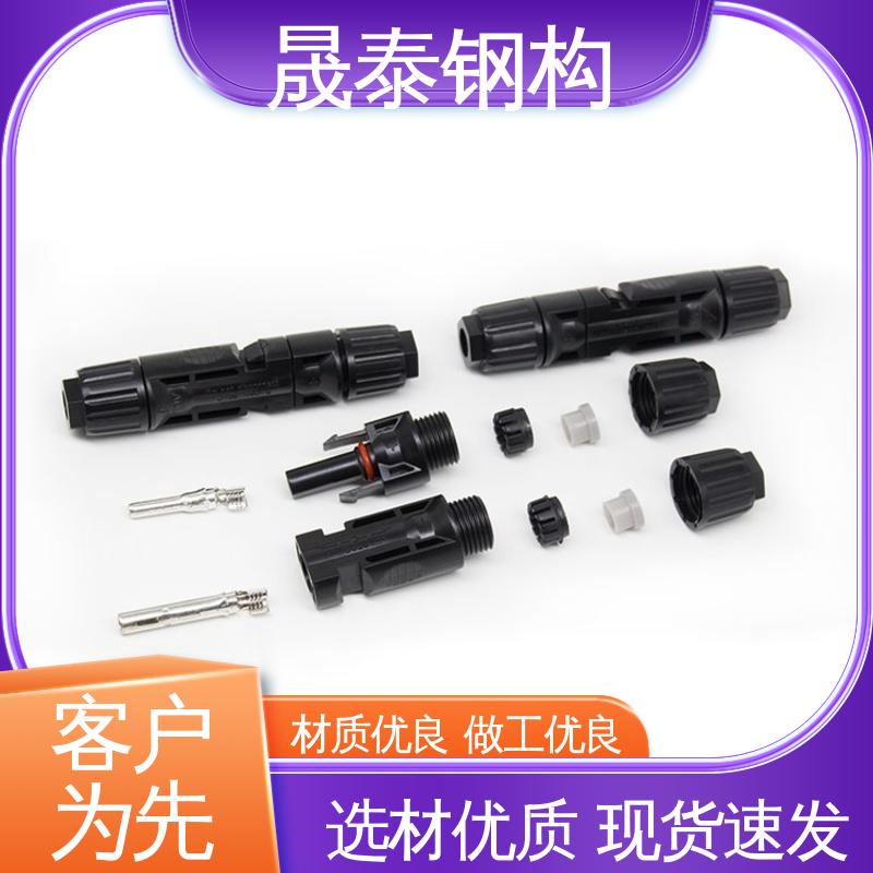 T型 太阳能电池板组件 1500V光伏连接器MC4接头 快速 电线缆2芯