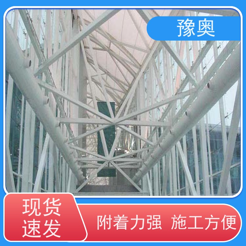 豫奥 FHTL 厚型防火涂料 阻燃耐腐蚀 效果稳定 资料齐全