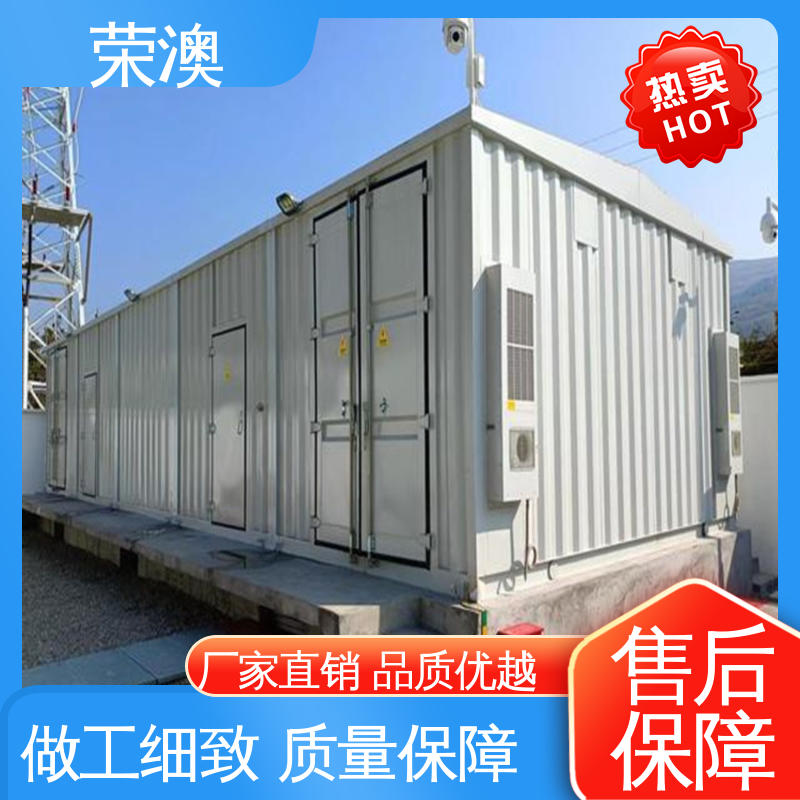 荣澳生产 货源充足 适用范围广 新能源储能预制舱