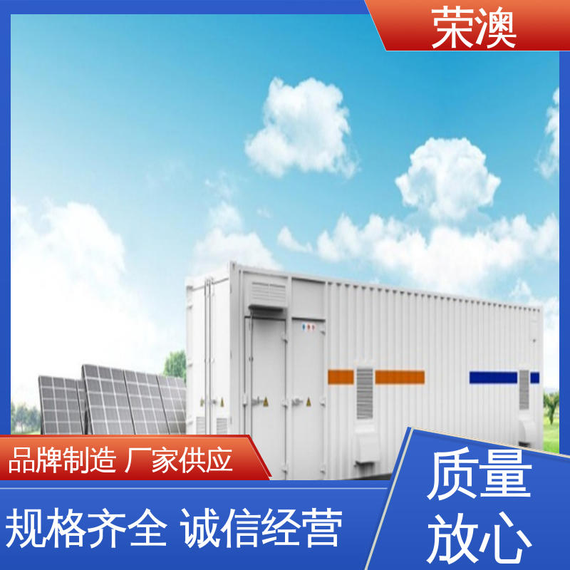 储能变流升压一体舱 多样式可选 品类齐全 荣澳出售