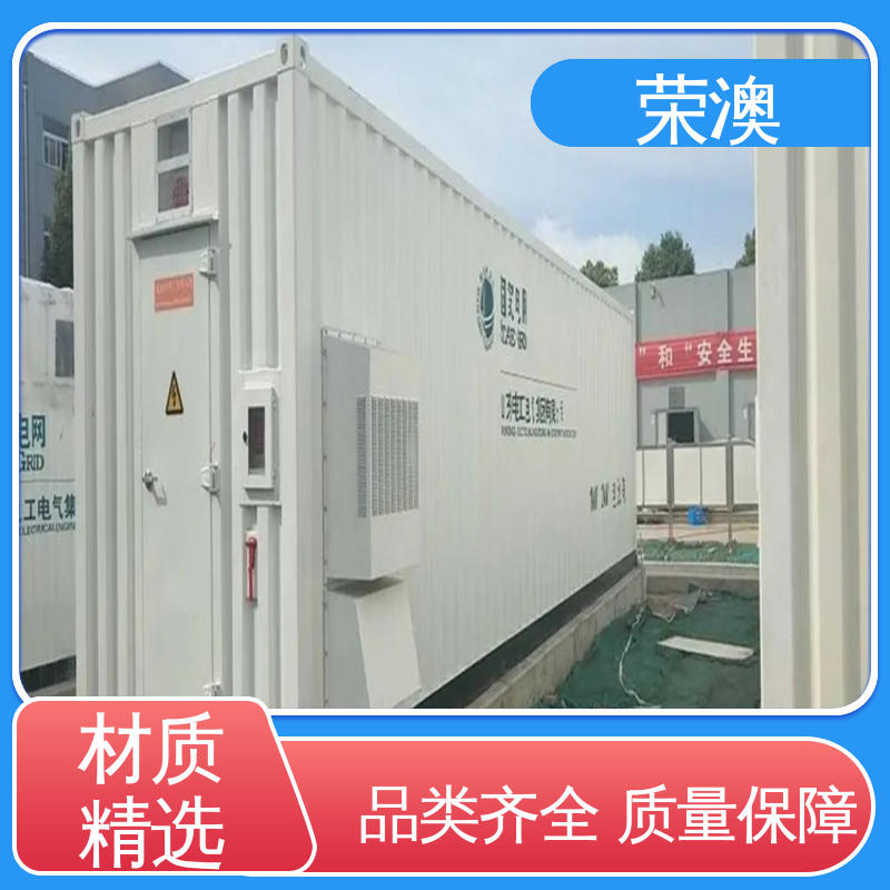  新能源储能预制舱 长期供应 售后完善 荣澳生产