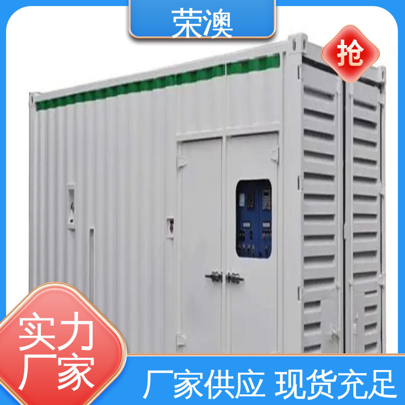  多年经验 操作方便 分布式光伏预制舱 荣澳出售