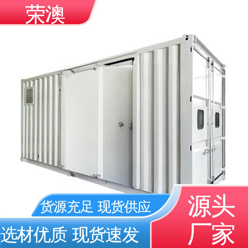 荣澳出售 移动式变电站预制舱 操作简单 坚固耐用
