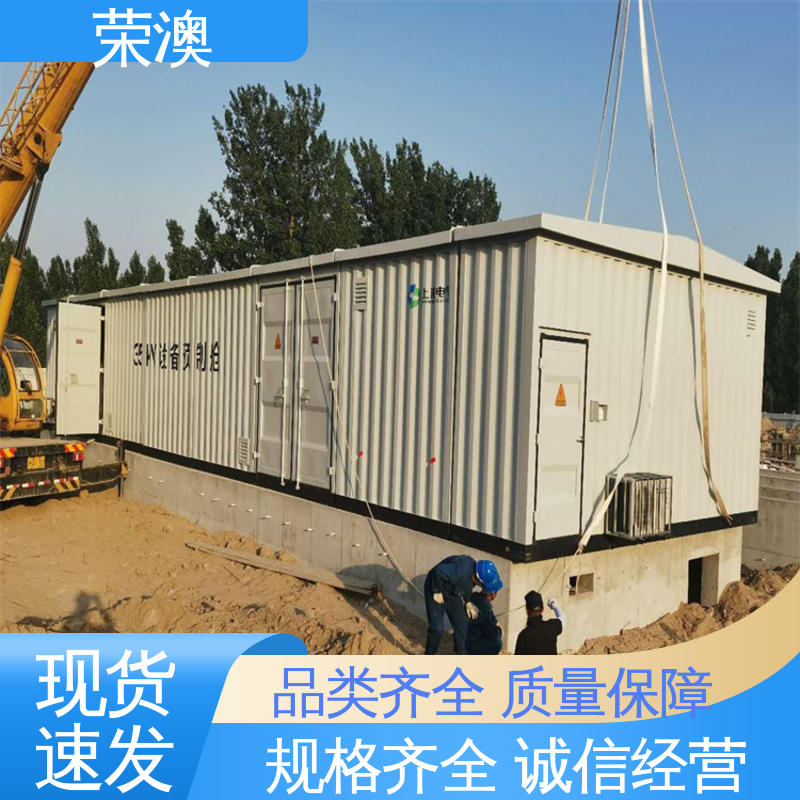 操作简单 坚固耐用 储能变流升压一体舱 荣澳出售