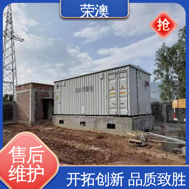 荣澳出售 库存充足 量大质优 分布式光伏预制舱 