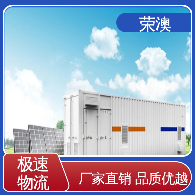 移动式变电站预制舱 工艺精良 严格制作 荣澳生产